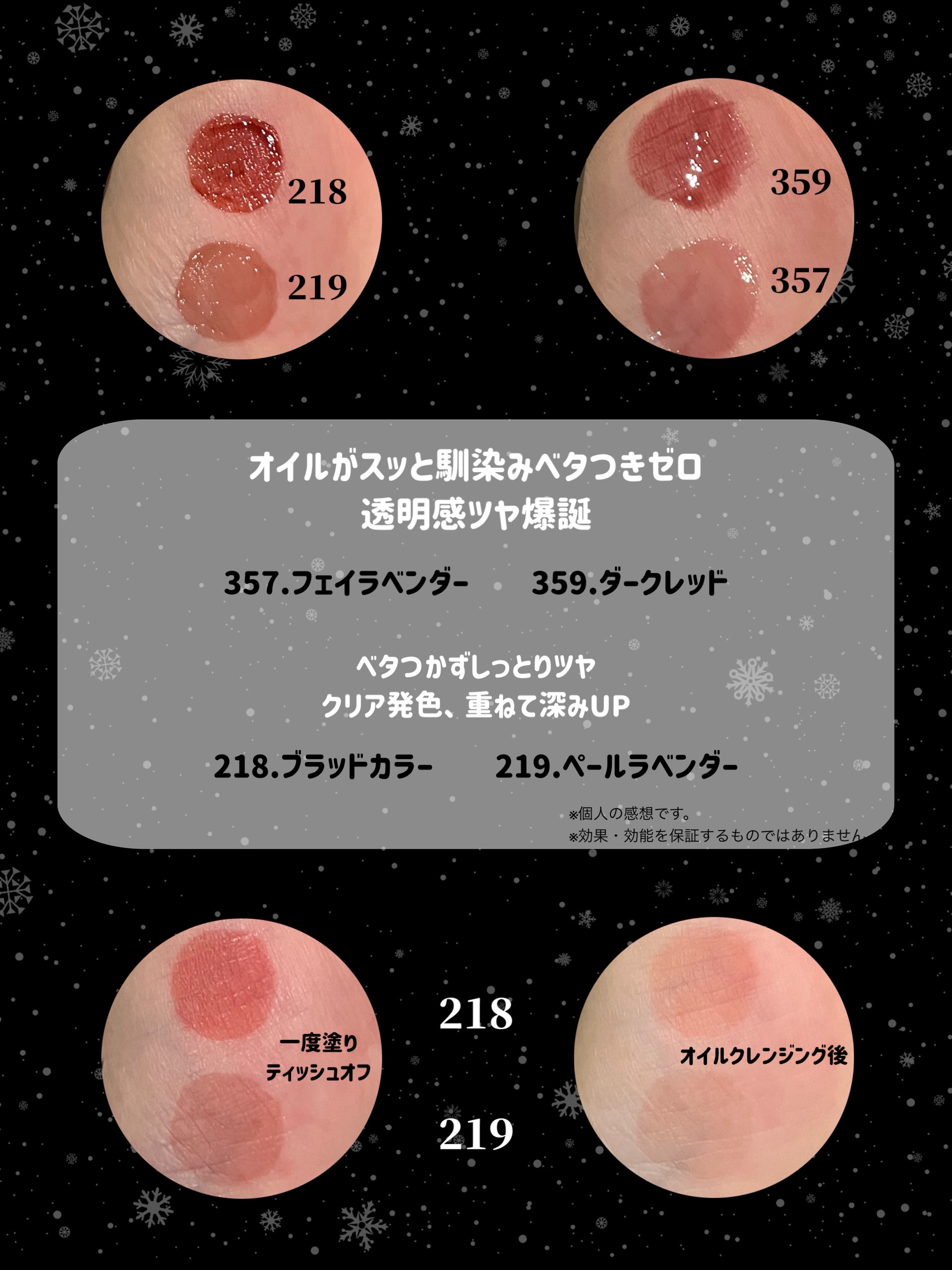 ブラーグロイリップティント/Dinto/リップティントを使ったクチコミ（2枚目）