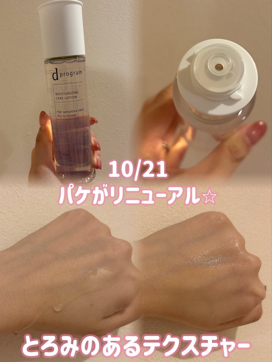 エッセンスイン クレンジングフォーム/d プログラム/洗顔フォームを使ったクチコミ（2枚目）