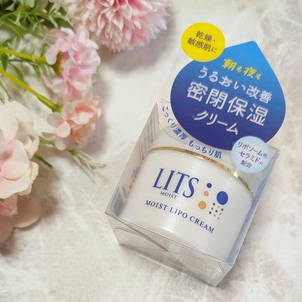 リッツ モイスト リポクリーム/リッツ/フェイスクリームを使ったクチコミ(1枚目)