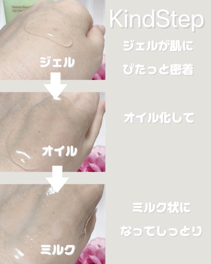 パントセラポアタイットンクリーム/KindStep/フェイスクリームを使ったクチコミ(3枚目)