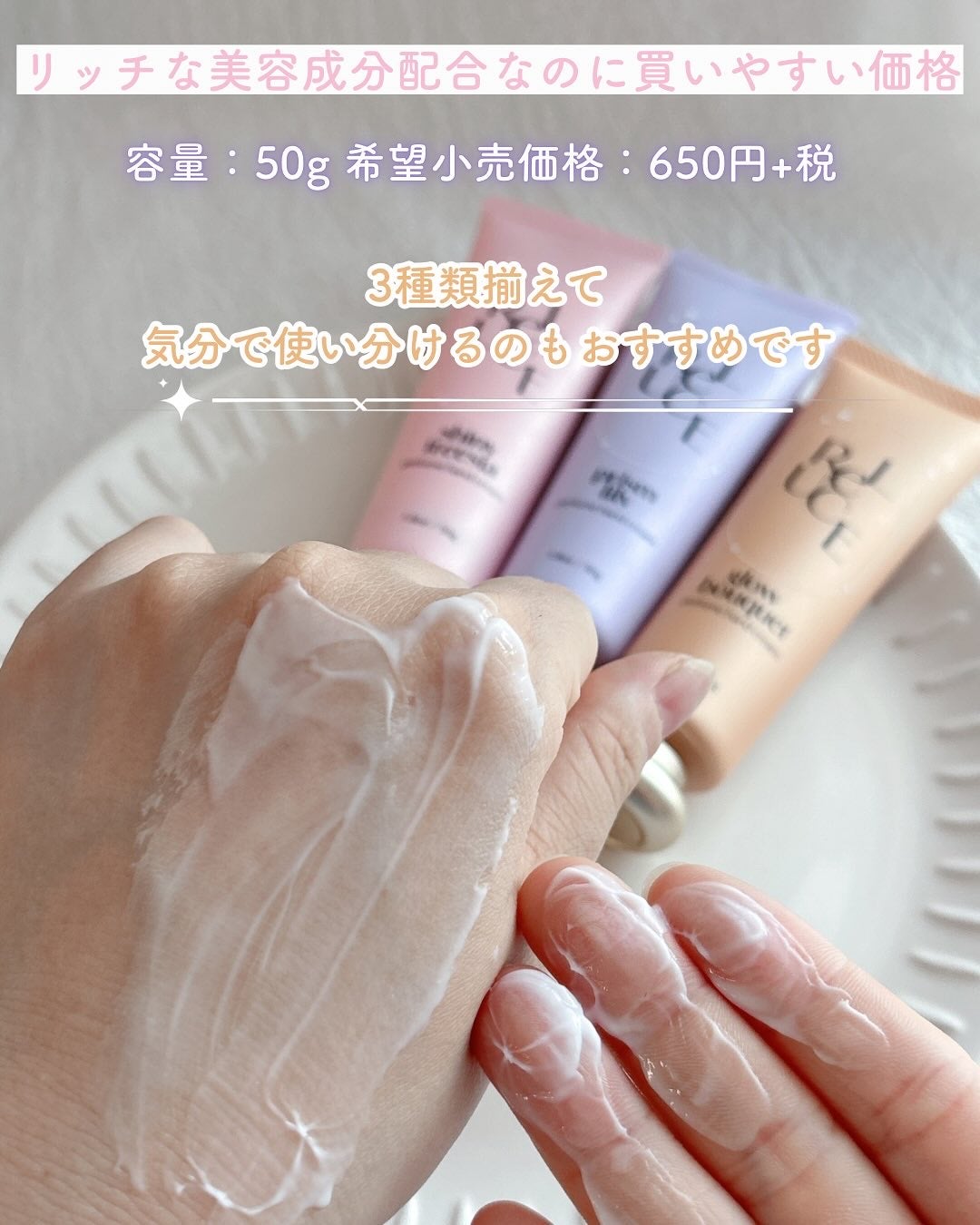 パフュームハンドクリーム グロウブーケ/ReLUCE/ハンドクリームを使ったクチコミ(4枚目)