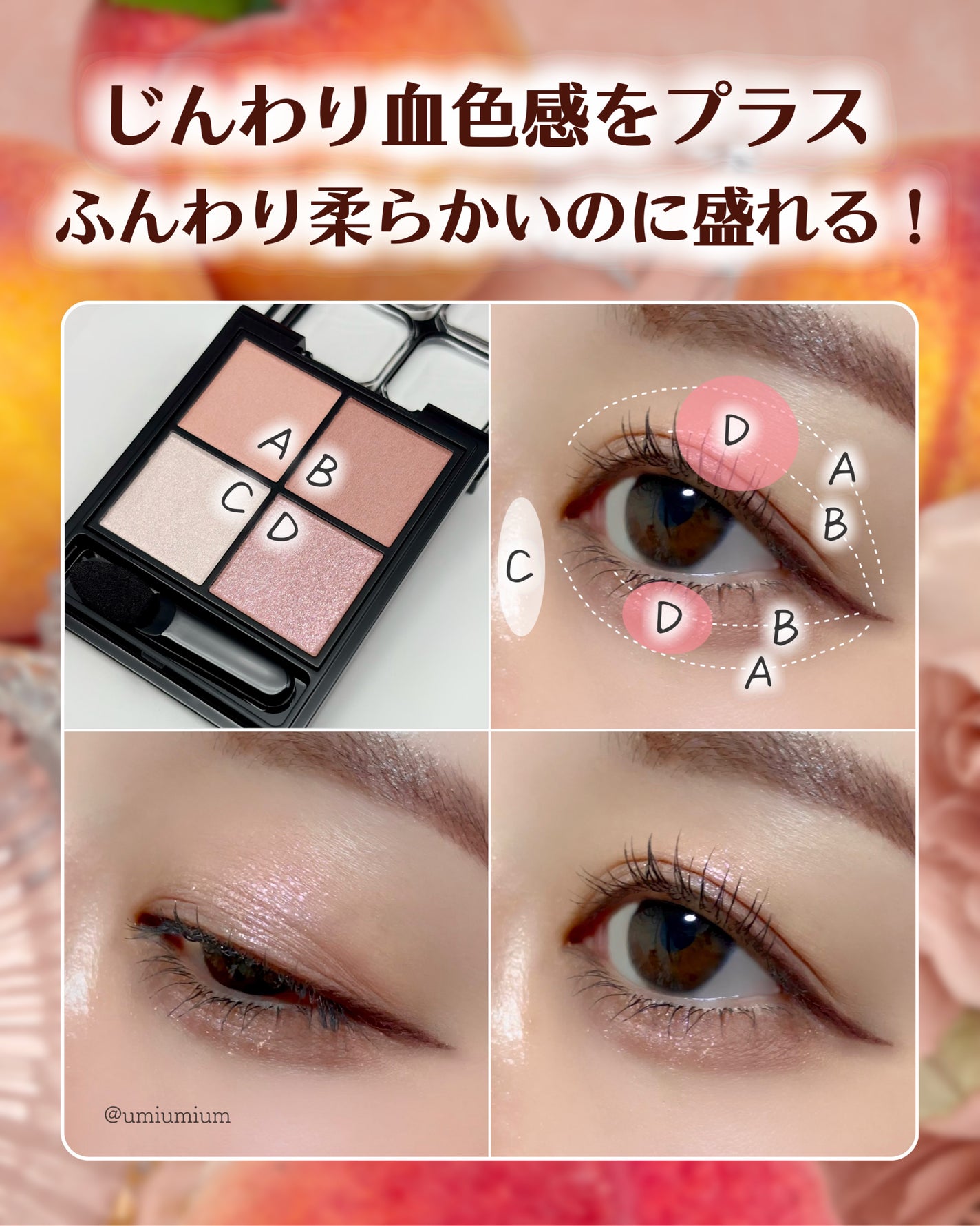 ケイト ポッピングシルエットシャドウ/KATE/アイシャドウパレットを使ったクチコミ(4枚目)