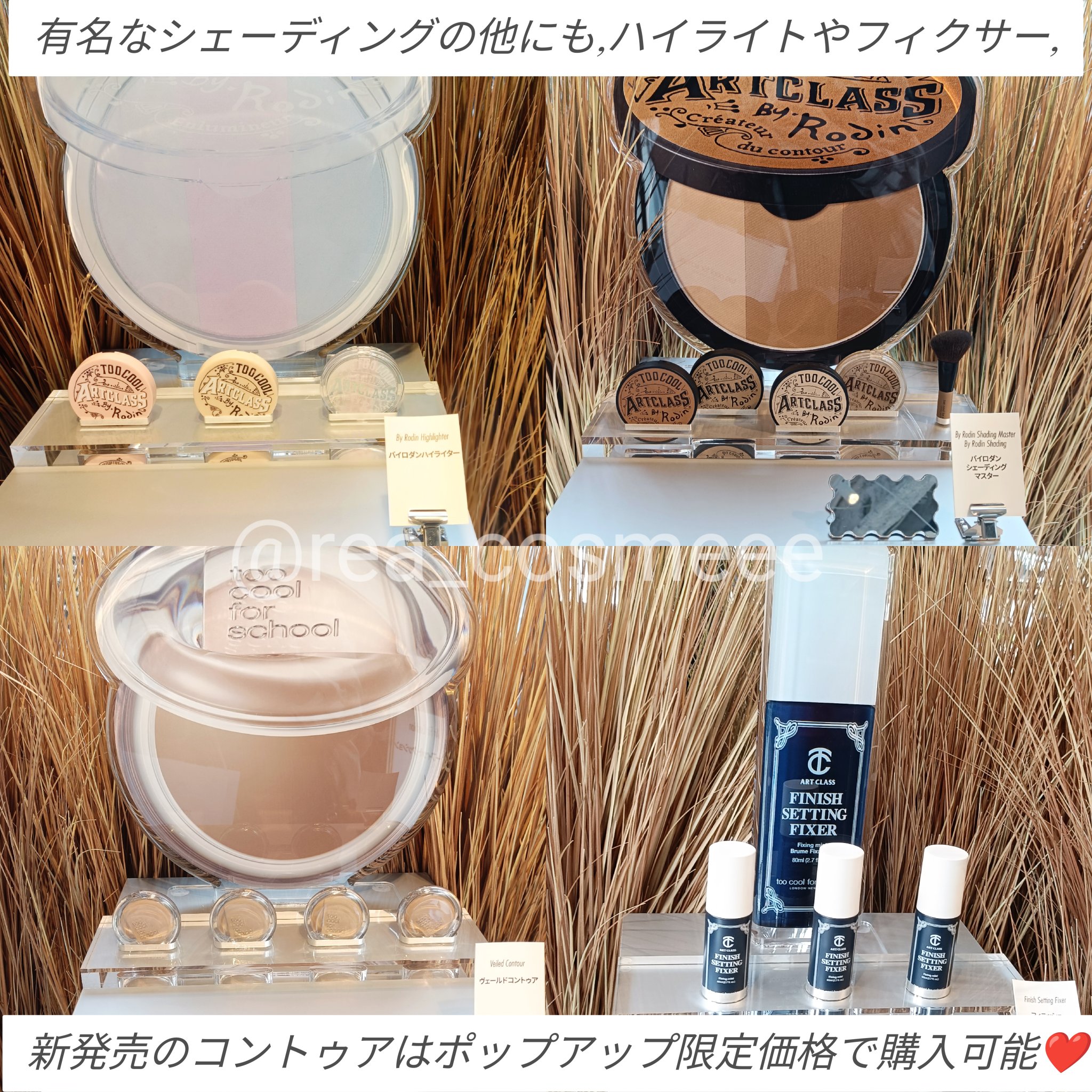 スウェイリップベルベット #05 ロージーオート/too cool for school/リップティントを使ったクチコミ（2枚目）