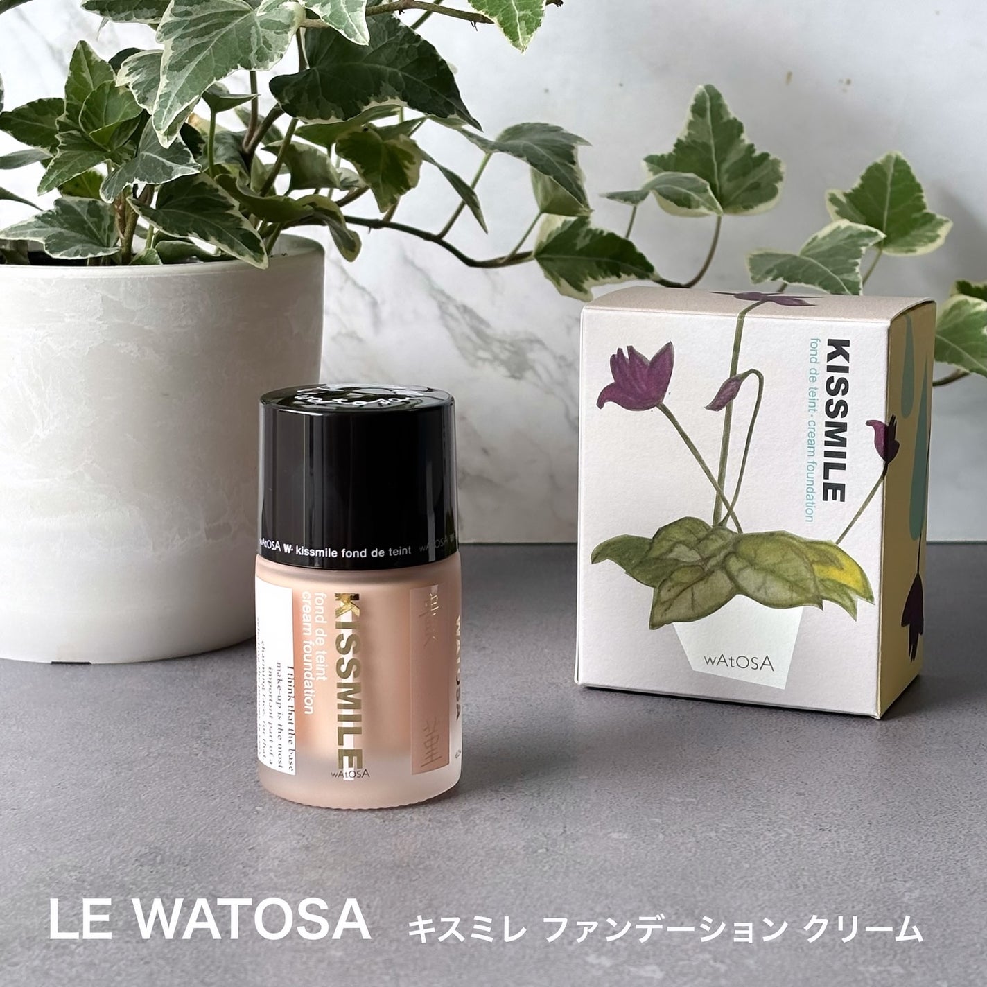 キスミレ ファンデーション クリーム/ワトゥサ/クリーム・エマルジョンファンデーションを使ったクチコミ(1枚目)