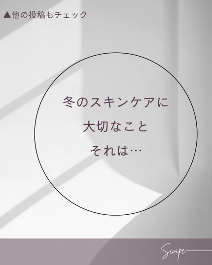 菊正宗 日本酒のクリーム/菊正宗/ボディクリームを使ったクチコミ(1枚目)