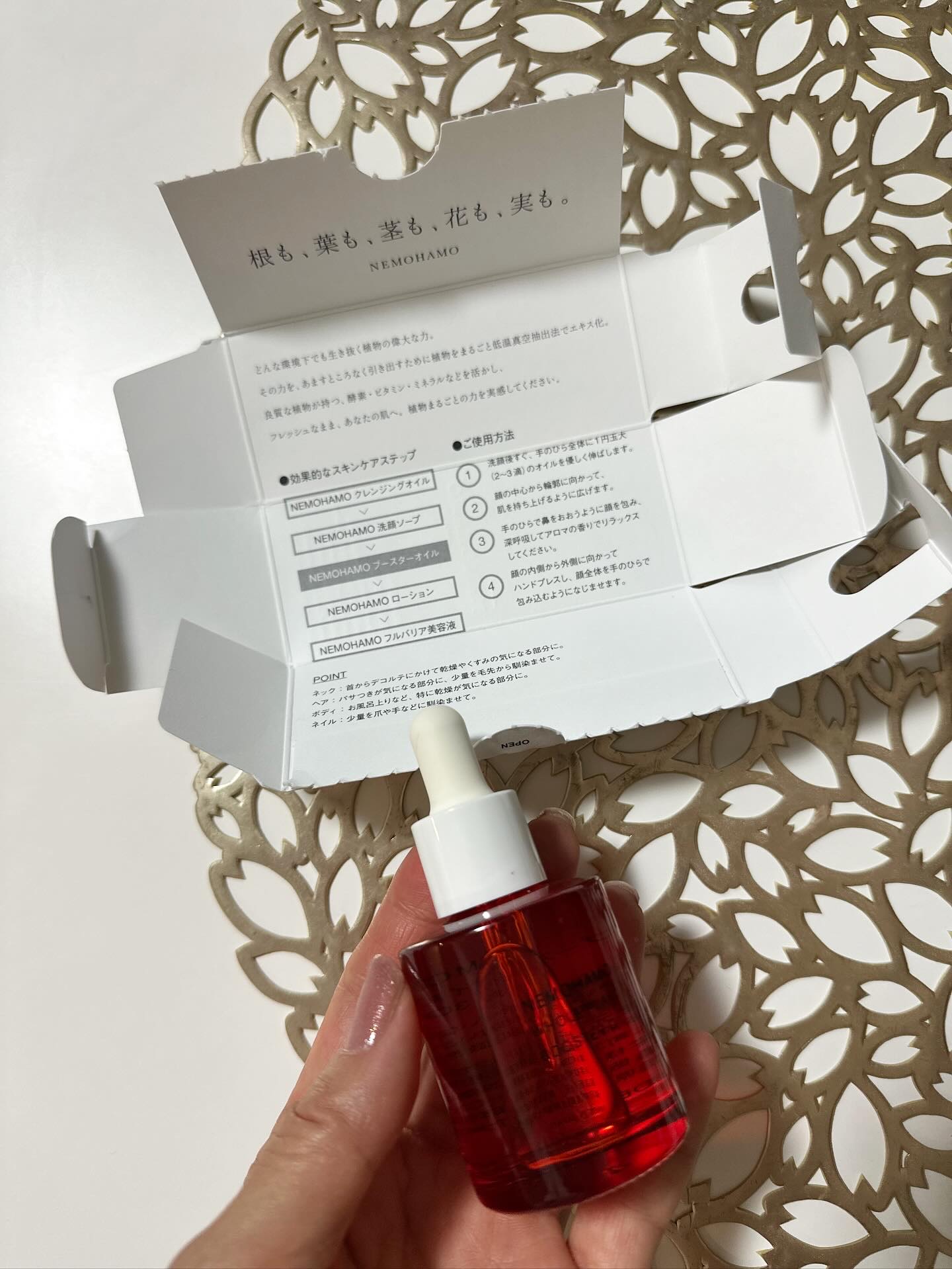 ディープジェル/NEMOHAMO/美容液を使ったクチコミ（2枚目）