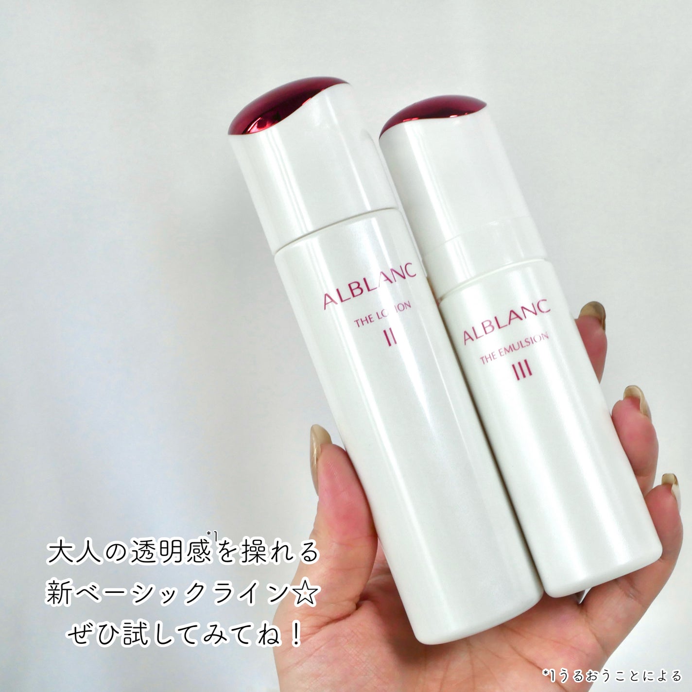 アルブラン ザ ローション III /ALBLANC/化粧水を使ったクチコミ(5枚目)