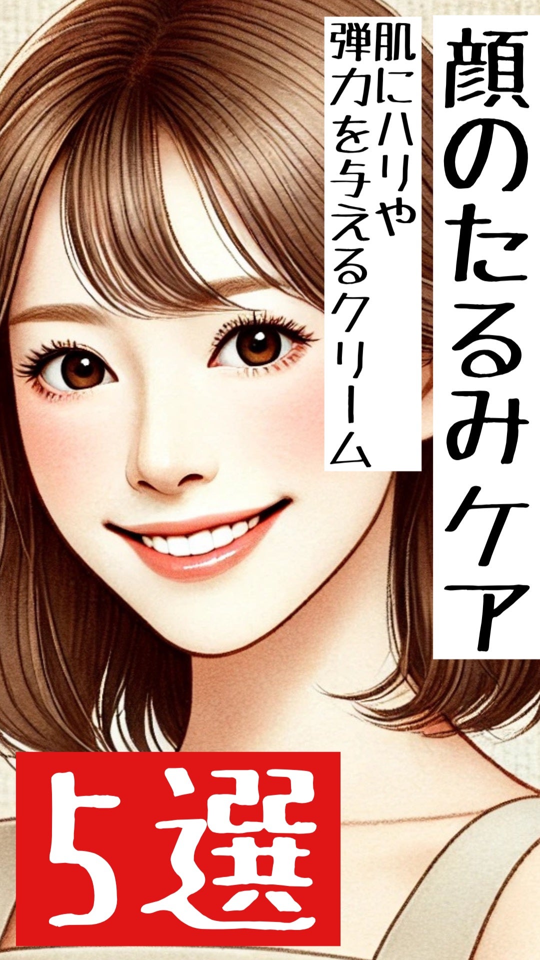 リンクルショット メディカル セラム N/リンクルショット/アイケア・アイクリームを使ったクチコミ(1枚目)
