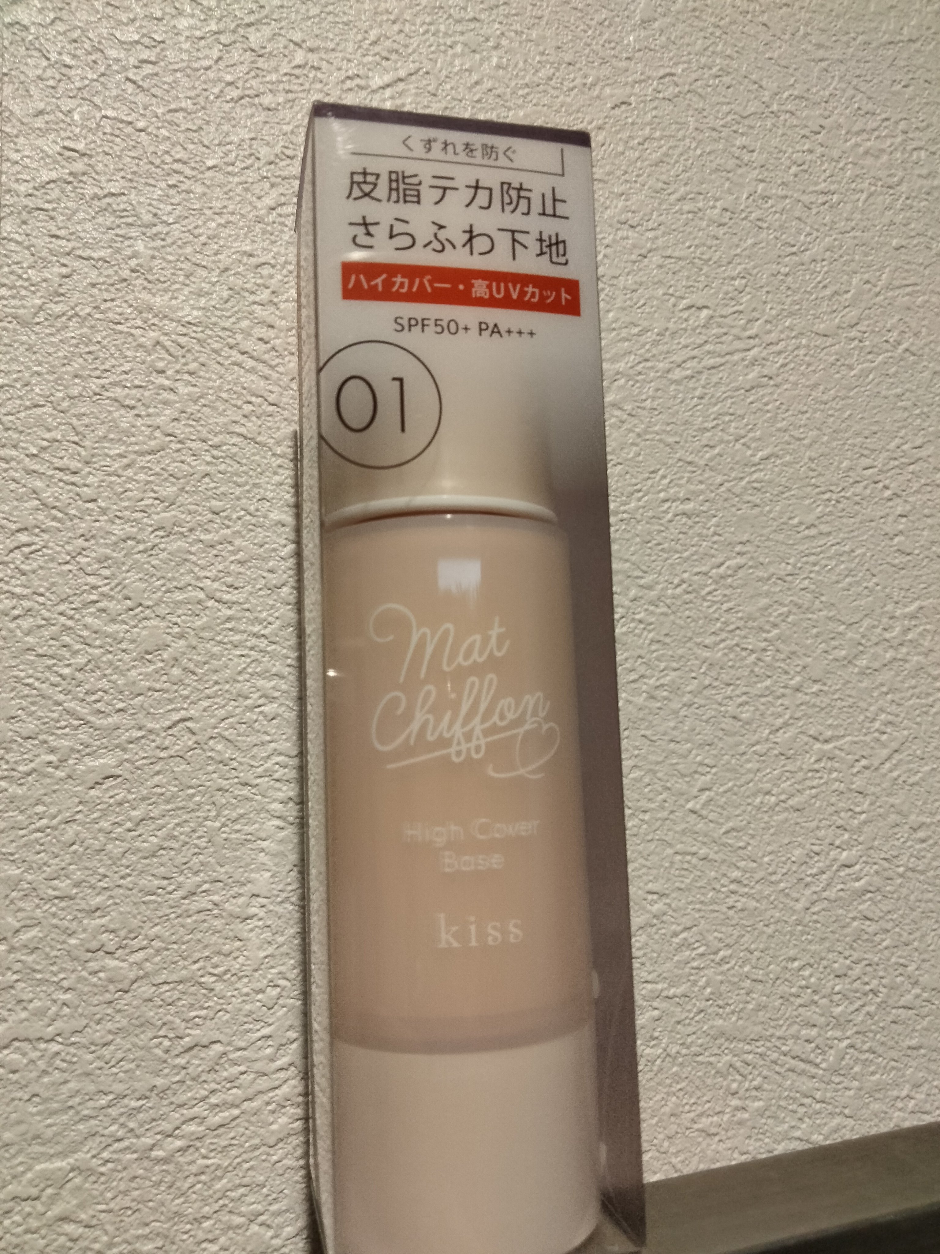 キス マットシフォン UVハイカバーベース 01 ライト(Light)/KiSS/化粧下地を使ったクチコミ（1枚目）