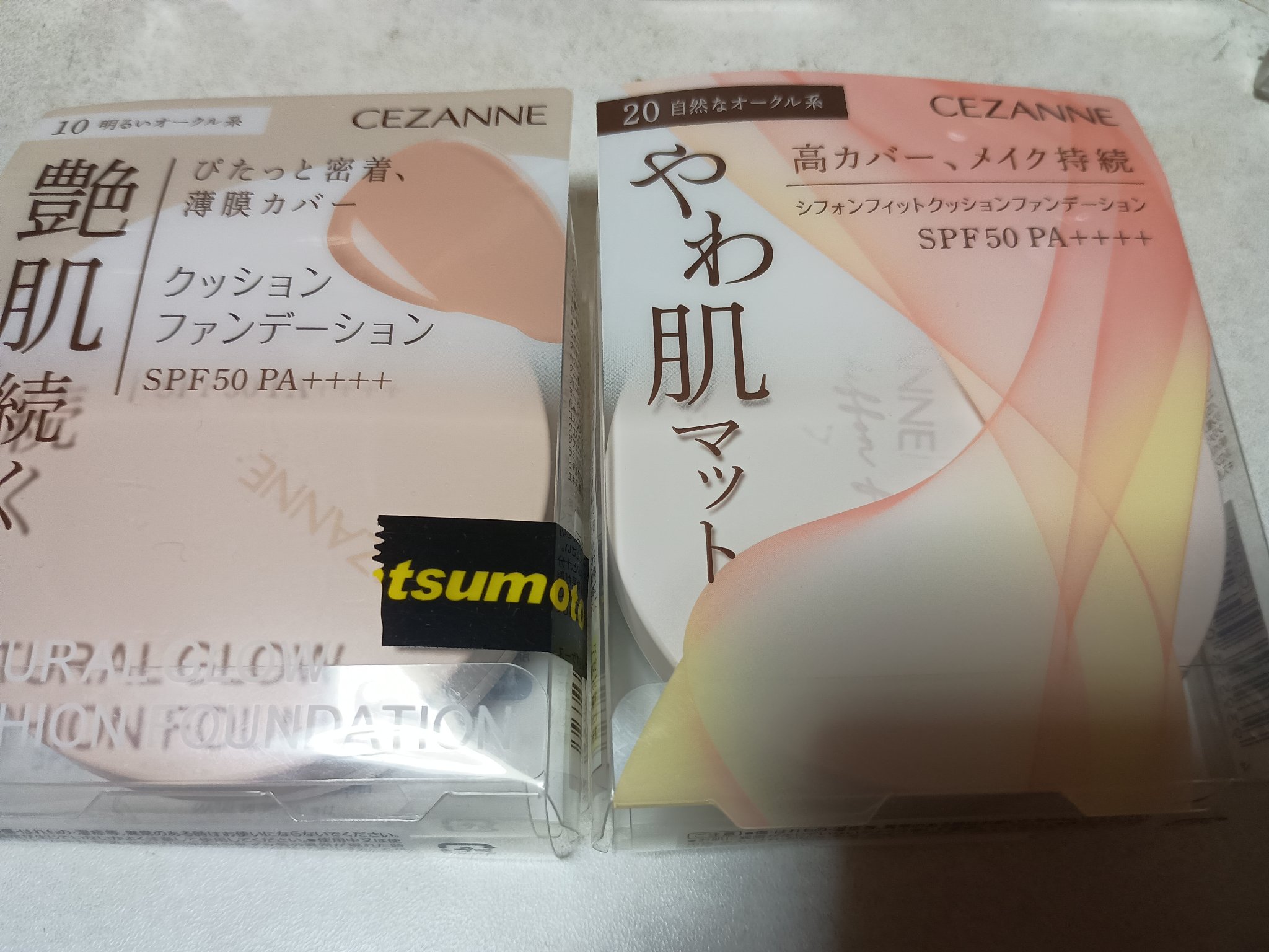 シフォンフィットクッションファンデーション/CEZANNE/クッションファンデーションを使ったクチコミ（1枚目）