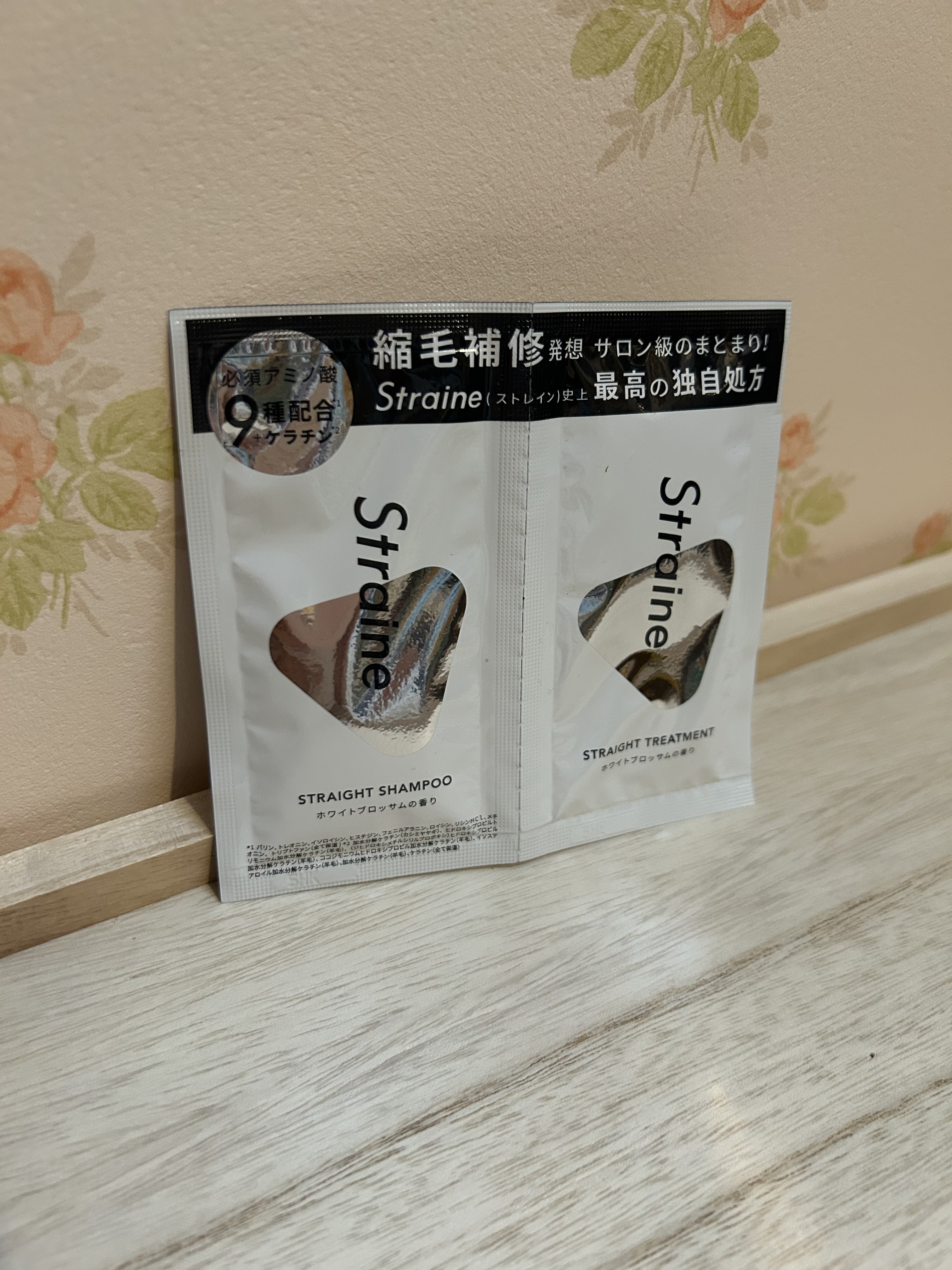 ストレートシャンプー/ストレートトリートメント ホワイトブロッサムの香り/Straine/市販シャンプーを使ったクチコミ（1枚目）