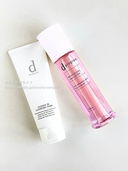 d プログラム モイストケア ローション EX /d プログラム/化粧水を使ったクチコミ(1枚目)