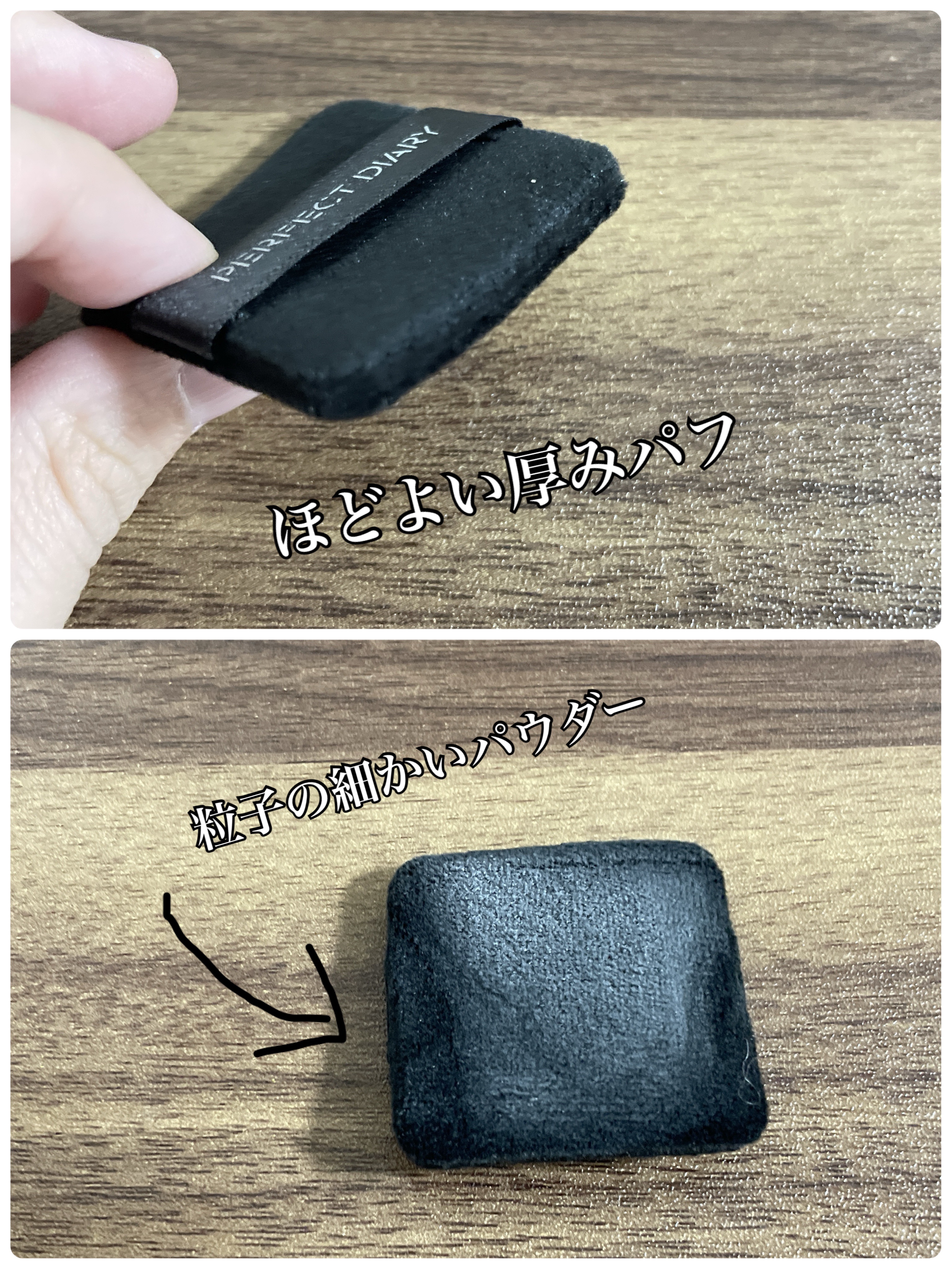 トランスルーシェント ブルーリング セッティング パウダー/PERFECT DIARY/プレストパウダーを使ったクチコミ（2枚目）