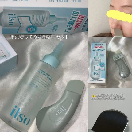 ナチュラルマイルドクリアノーズパック/ilso/シートマスク・パックを使ったクチコミ(3枚目)