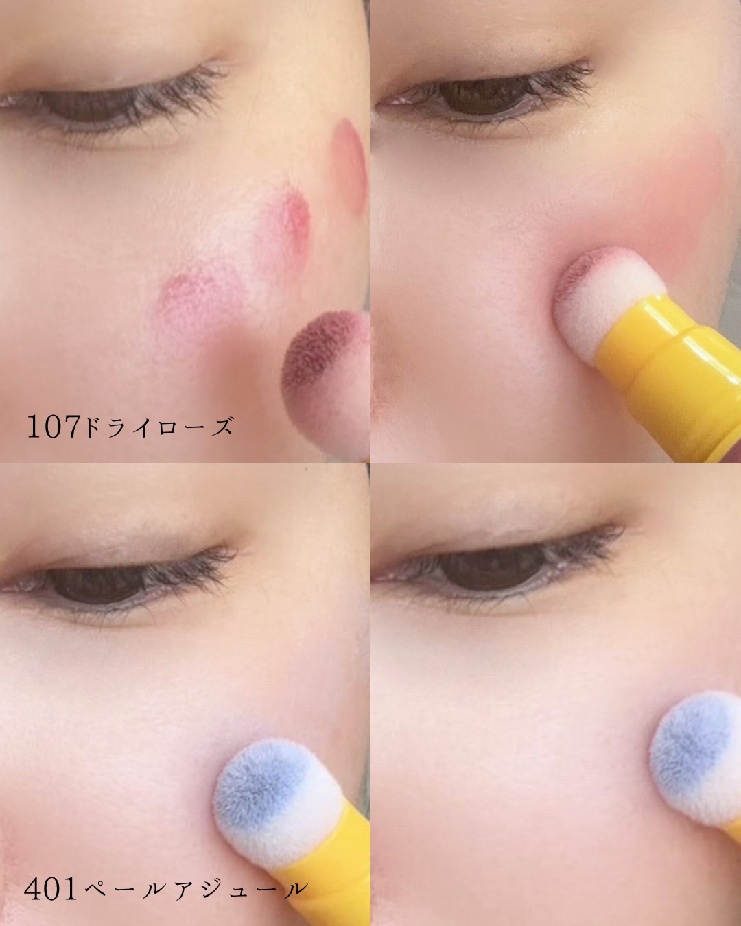 アイコニックカラーワンド/COSIERO /リキッドチークを使ったクチコミ（3枚目）