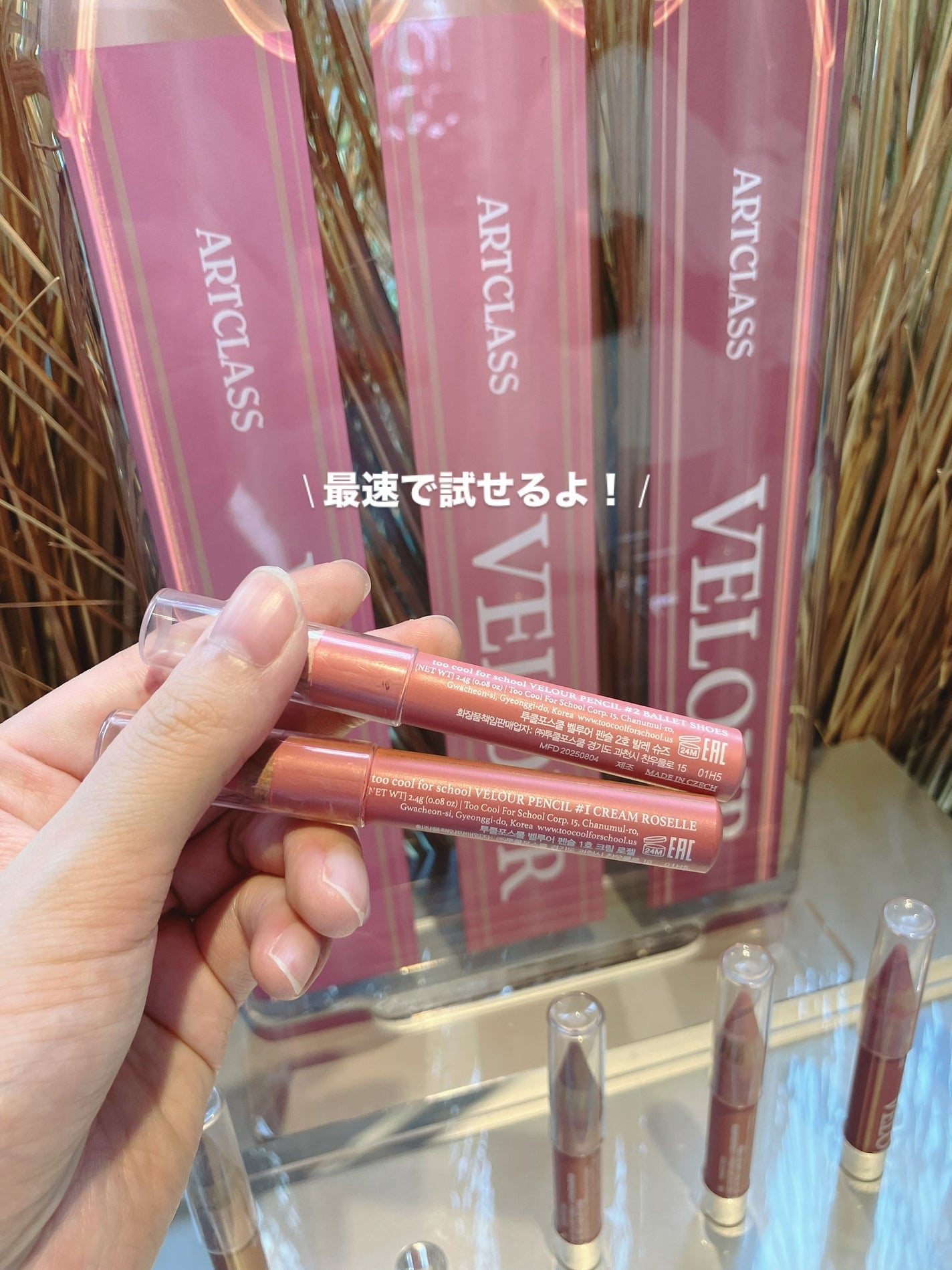 アートクラス フロッタージュペンシル/too cool for school/スティックアイシャドウを使ったクチコミ(8枚目)