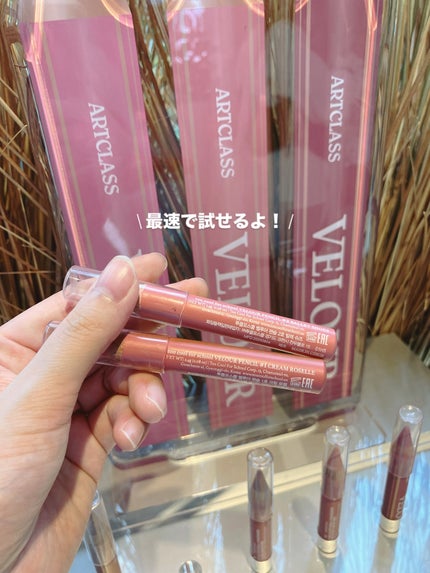 アートクラス フロッタージュペンシル/too cool for school/スティックアイシャドウを使ったクチコミ(8枚目)