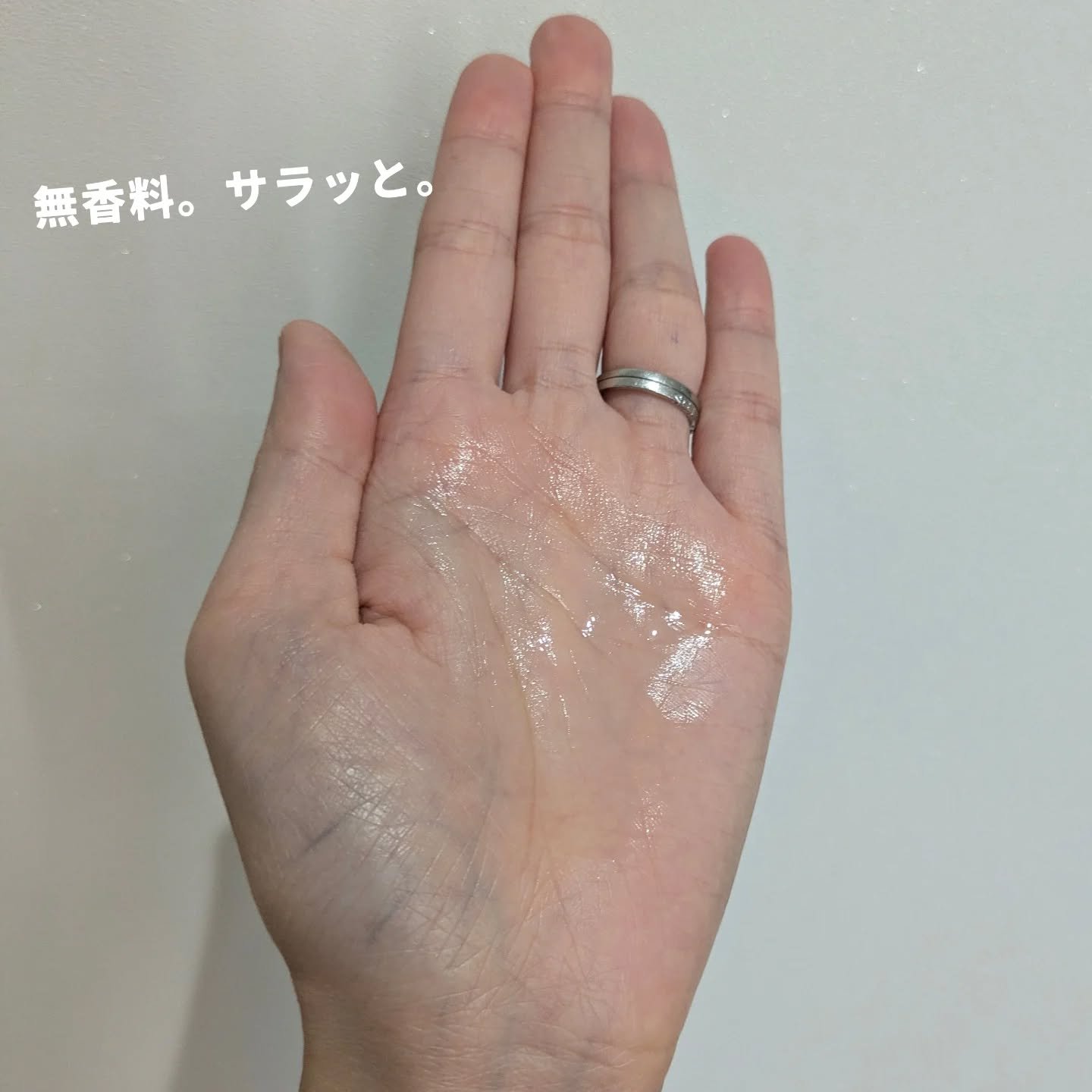 アデノバイタル スカルプ パワーショット/サブリミック/頭皮ローションを使ったクチコミ（2枚目）