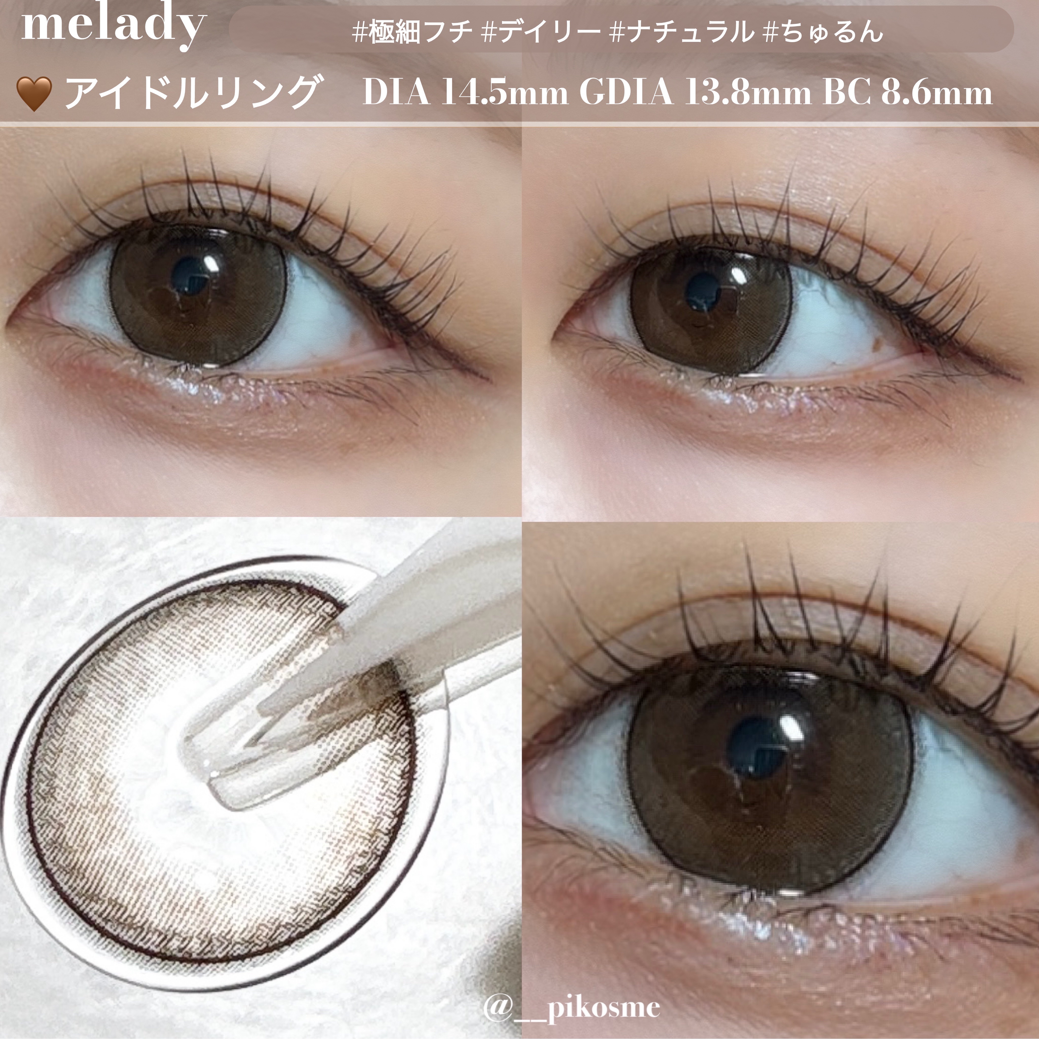 melady 1month/melady/１ヶ月（１MONTH）カラコンを使ったクチコミ（2枚目）