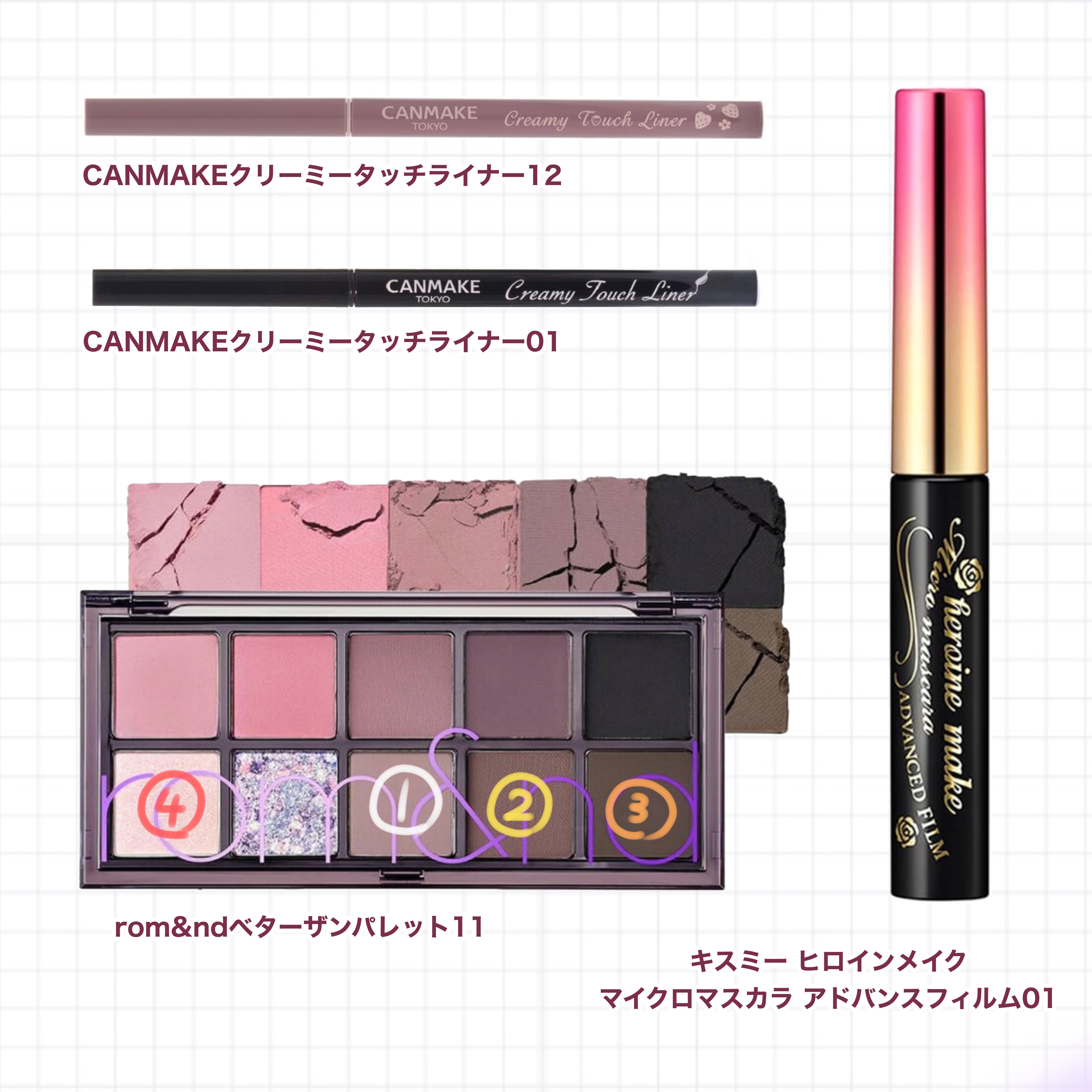 ベターザンパレット/rom&nd/アイシャドウパレットを使ったクチコミ（2枚目）