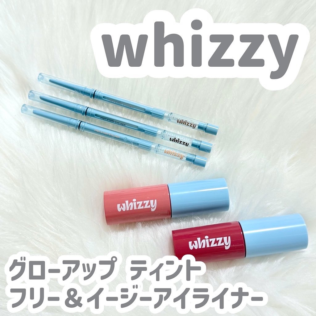 グローアップティント/WHIZZY/リップティントを使ったクチコミ（1枚目）