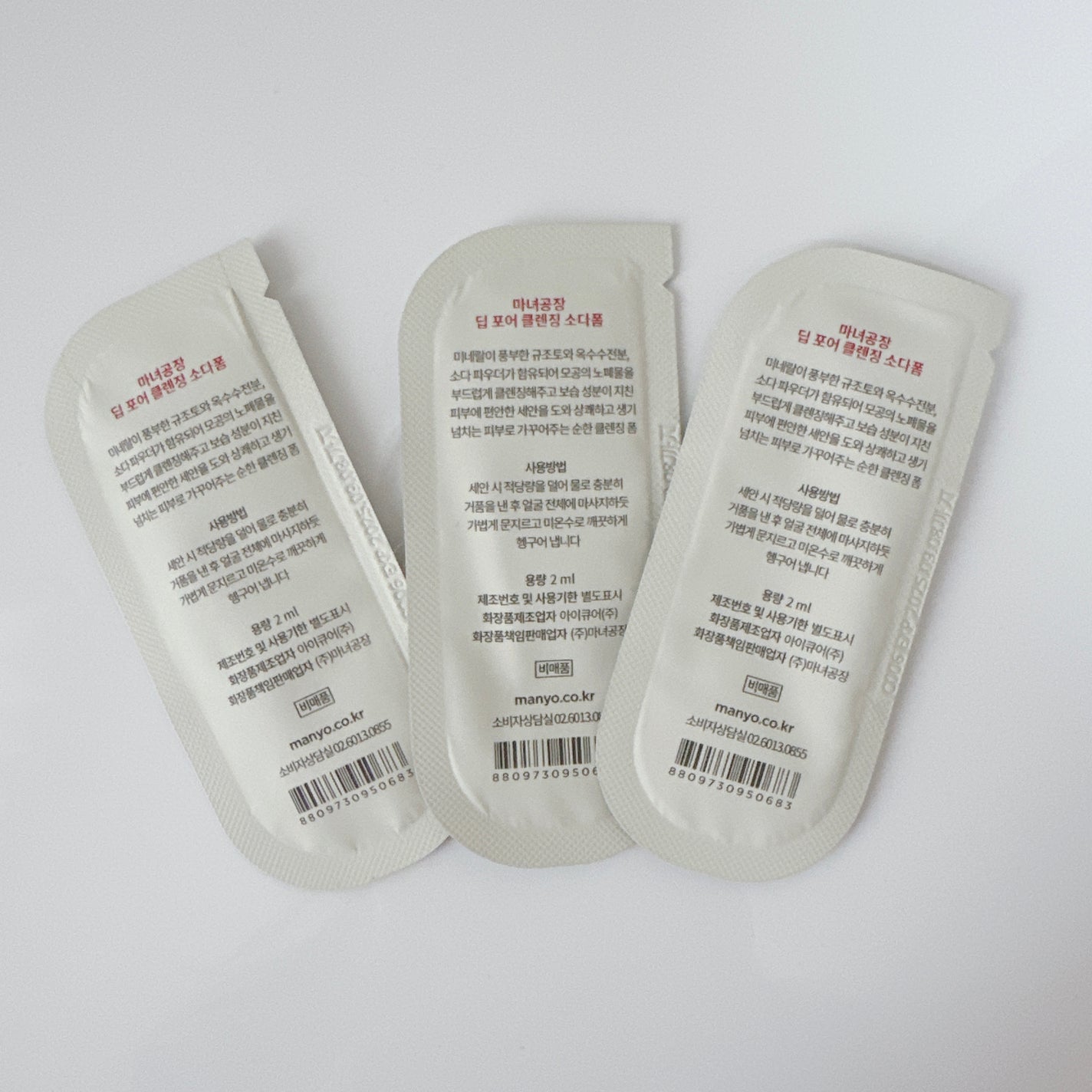 ソーダ洗顔料/manyo/洗顔フォームを使ったクチコミ(2枚目)