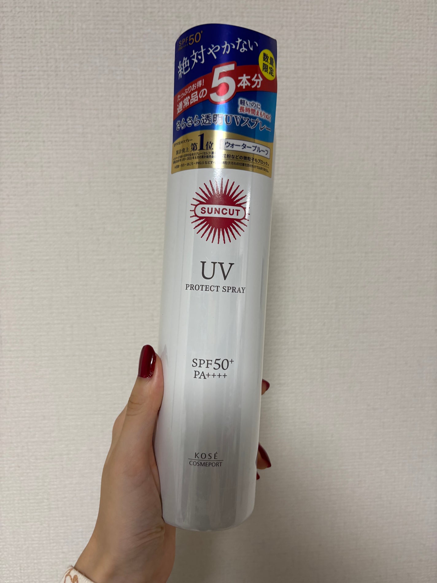 サンカットR プロテクトUV スプレー/サンカット®/日焼け止めミスト・スプレーを使ったクチコミ(1枚目)