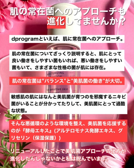 エッセンスイン クレンジングフォーム/d プログラム/洗顔フォームを使ったクチコミ(5枚目)