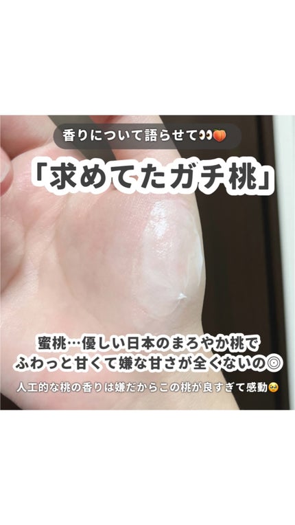 コエンリッチ ザ プレミアム 薬用リンクルホワイト ハンドクリーム 蜜桃の香り【医薬部外品】/コエンリッチQ10/ハンドクリームを使ったクチコミ(4枚目)