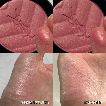 YSL メイクミーブラッシュ パウダー/YVES SAINT LAURENT BEAUTE/パウダーチークを使ったクチコミ(3枚目)