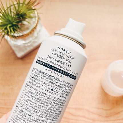 水光シャワーミスト/Lalaskin/ミスト状化粧水を使ったクチコミ(3枚目)