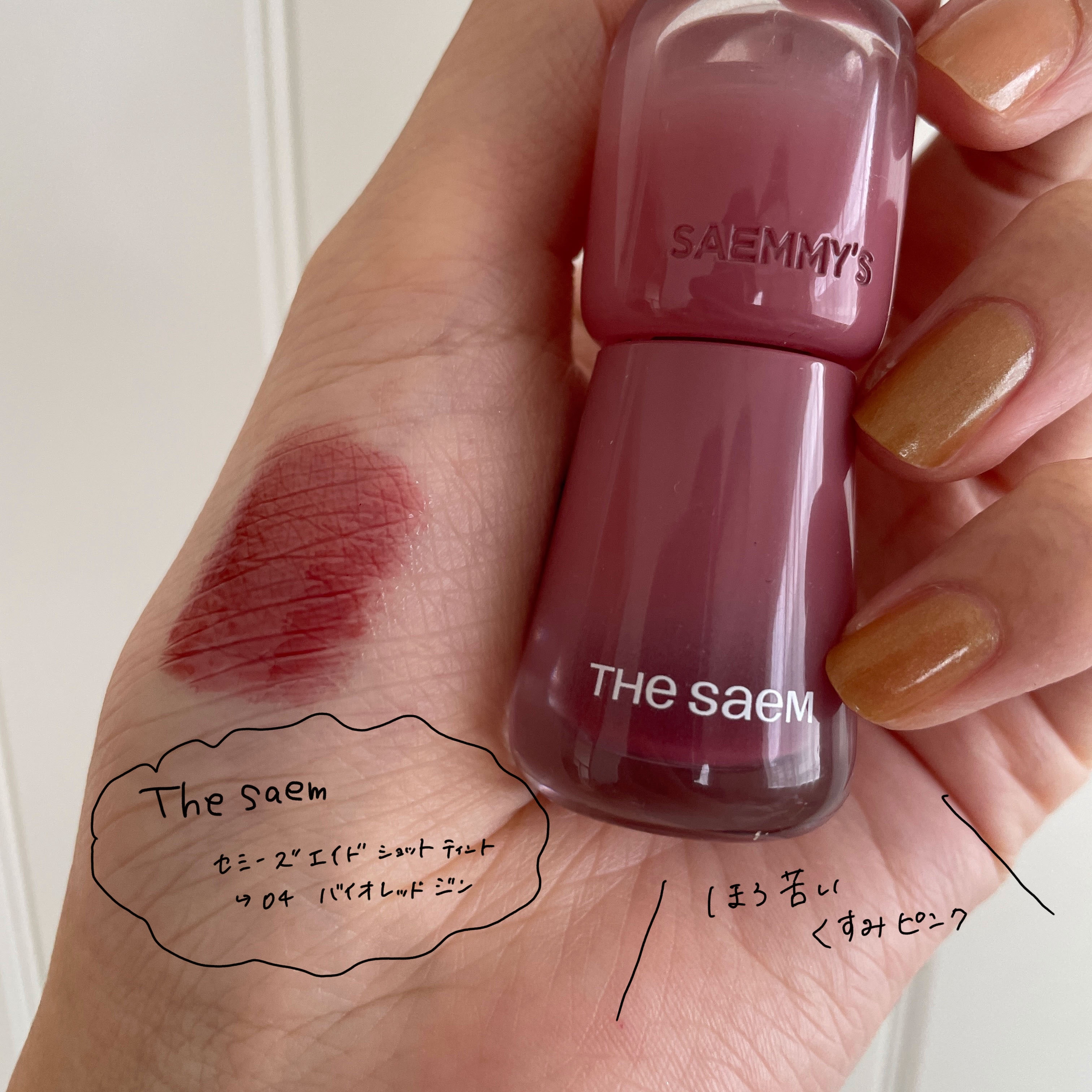 セミーズ エイド ショット ティント/the SAEM/リップティントを使ったクチコミ（1枚目）