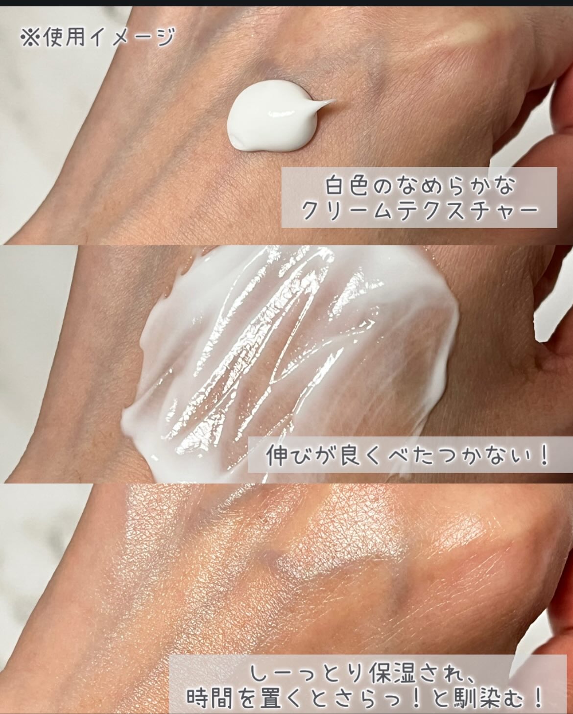 ヴァシリーサ グレイス ルージュ フレグランス ティント ハンドクリーム/ヴァシリーサ/ハンドクリームを使ったクチコミ（3枚目）