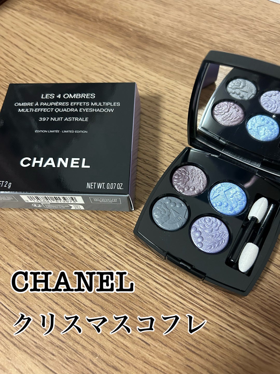 レ キャトル オンブル/CHANEL/アイシャドウパレットを使ったクチコミ(1枚目)