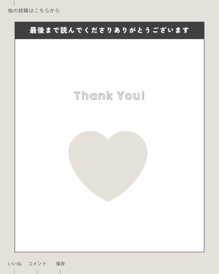 ソリッドイン リップエッセンス/Torriden/リップ美容液を使ったクチコミ(7枚目)