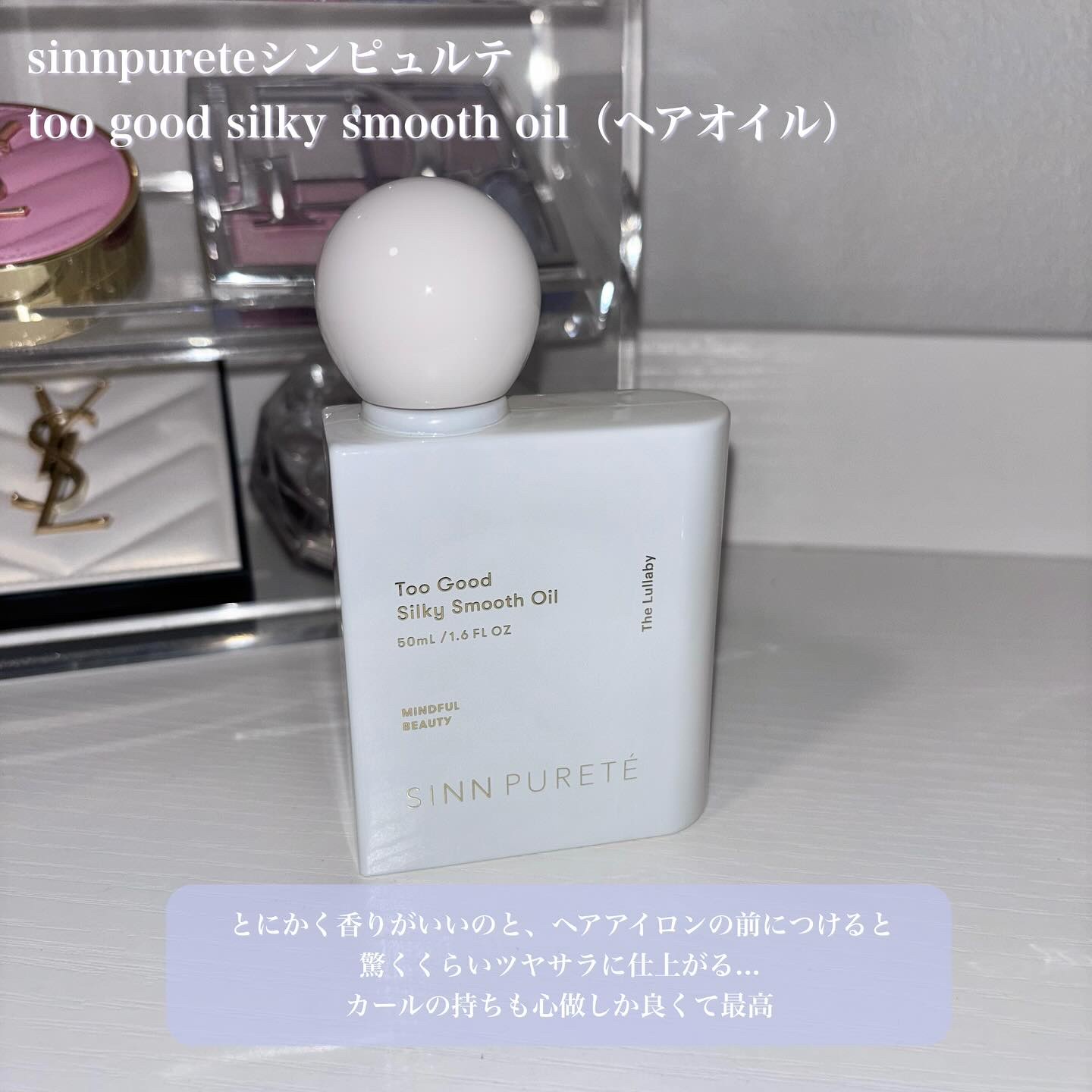 ジュエリー シロップ グロス/DAISY DOLL by MARY QUANT/リップグロスを使ったクチコミ（2枚目）