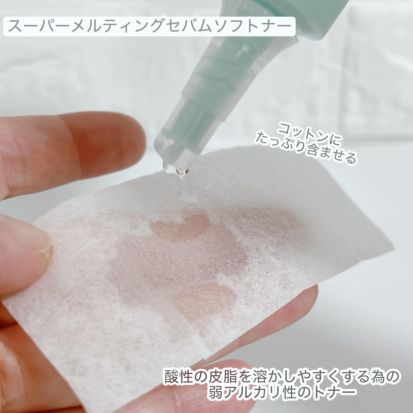 ディープクリーンマスター/ilso/その他スキンケアグッズを使ったクチコミ（3枚目）