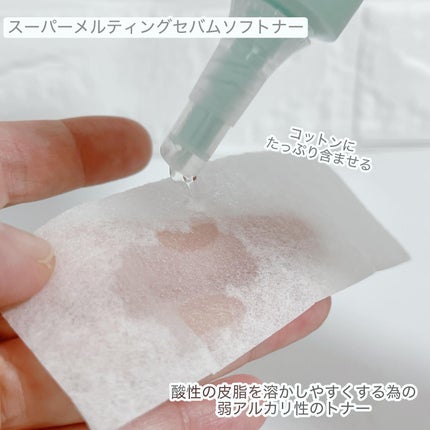 ディープクリーンマスター/ilso/その他スキンケアグッズを使ったクチコミ(3枚目)