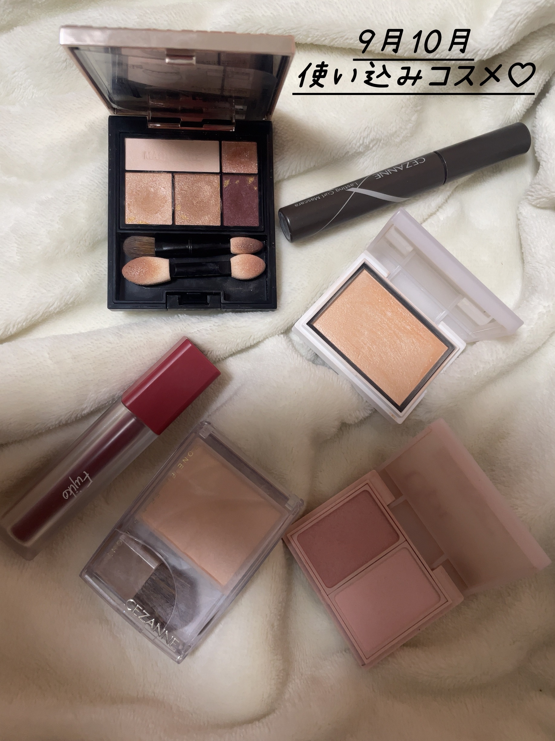 ドラマティックスタイリングアイズ/マキアージュ/アイシャドウパレットを使ったクチコミ（1枚目）