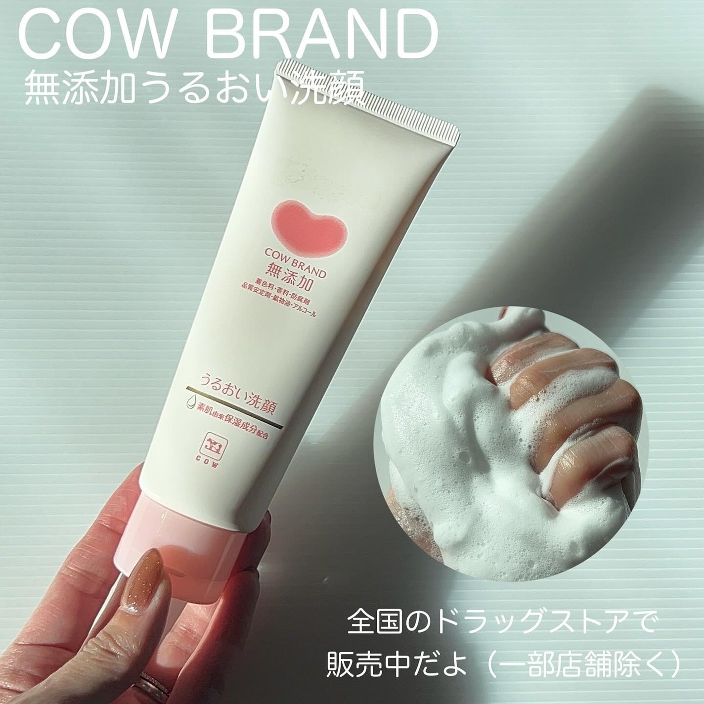 M♡フォロバ on LIPS 「#m_beautyroom06です🌸-————————COWB..」(5枚目)