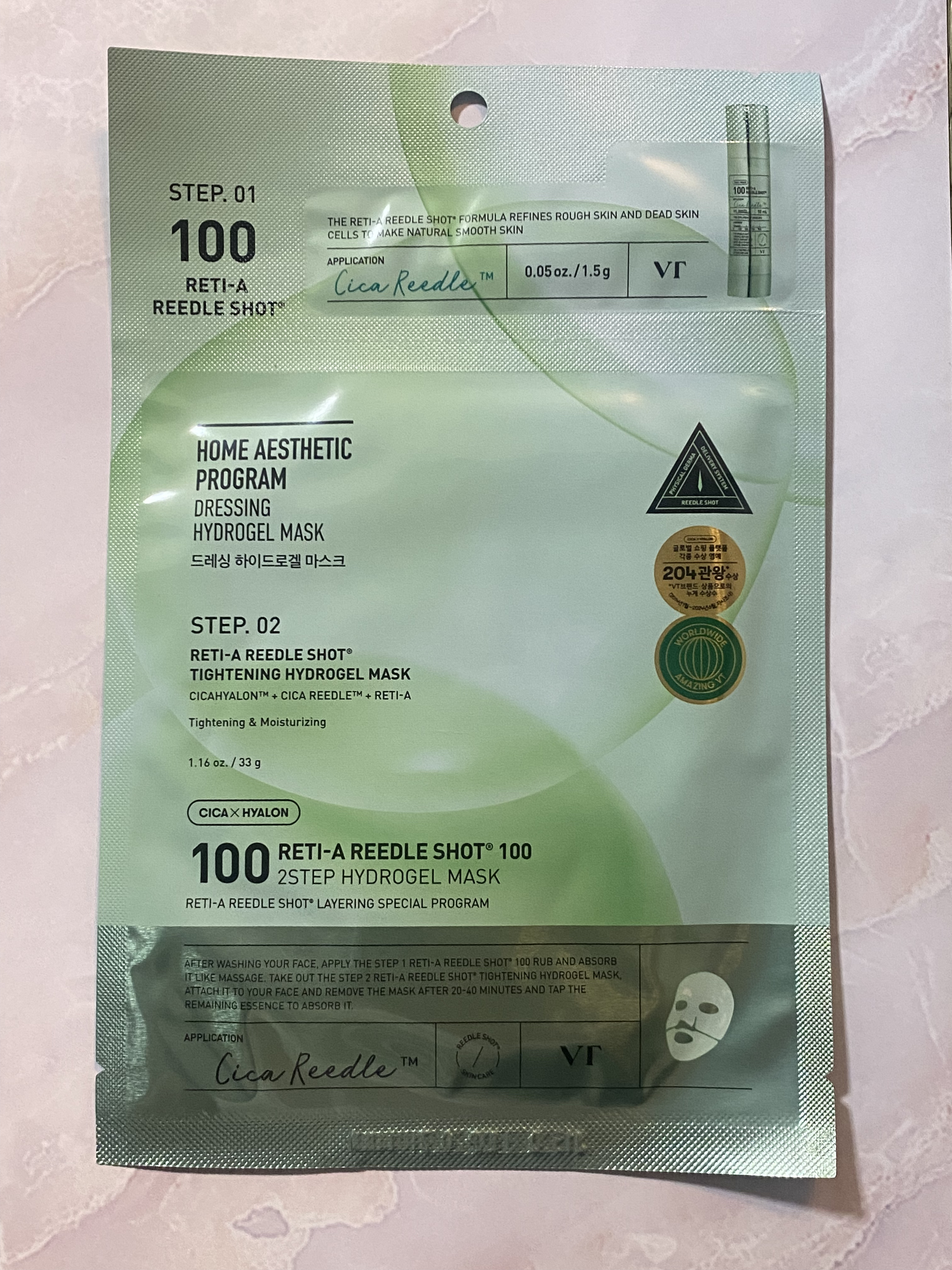 レチA リードルショット100 2ステップハイドロゲルマスク/VT/シートマスク・パックを使ったクチコミ（1枚目）