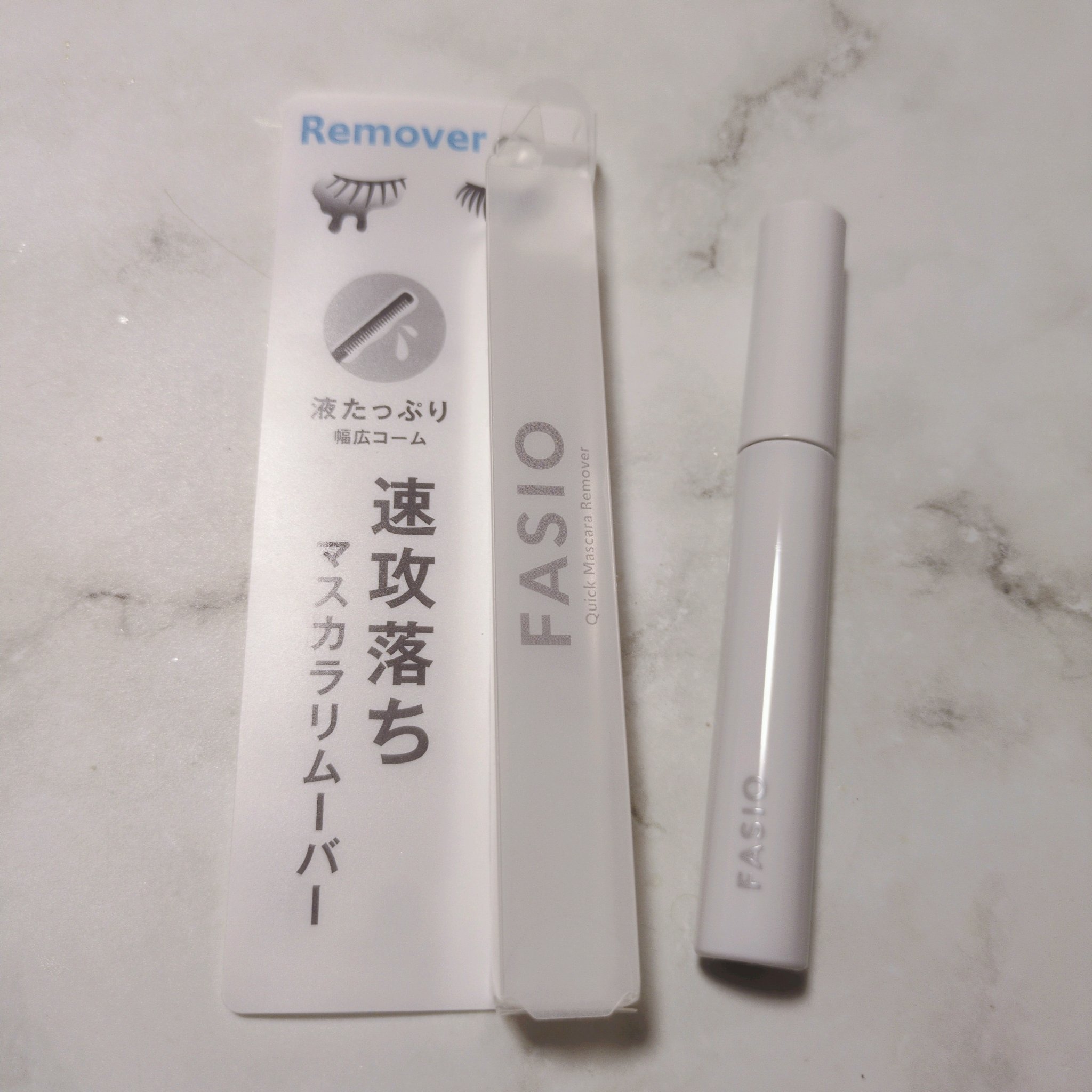 マスカラ リムーバー/FASIO/ポイントメイクリムーバーを使ったクチコミ（1枚目）