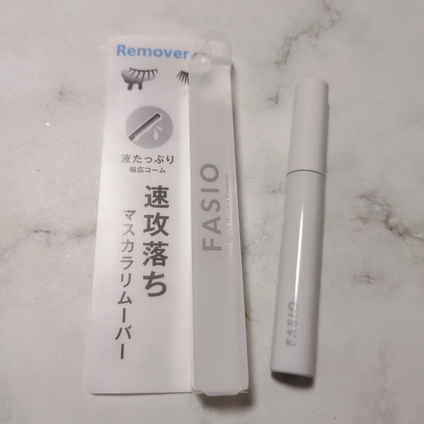 マスカラ リムーバー/FASIO/ポイントメイクリムーバーを使ったクチコミ(1枚目)