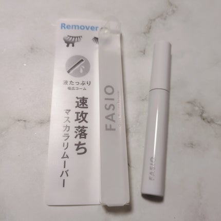 マスカラ リムーバー/FASIO/ポイントメイクリムーバーを使ったクチコミ(1枚目)