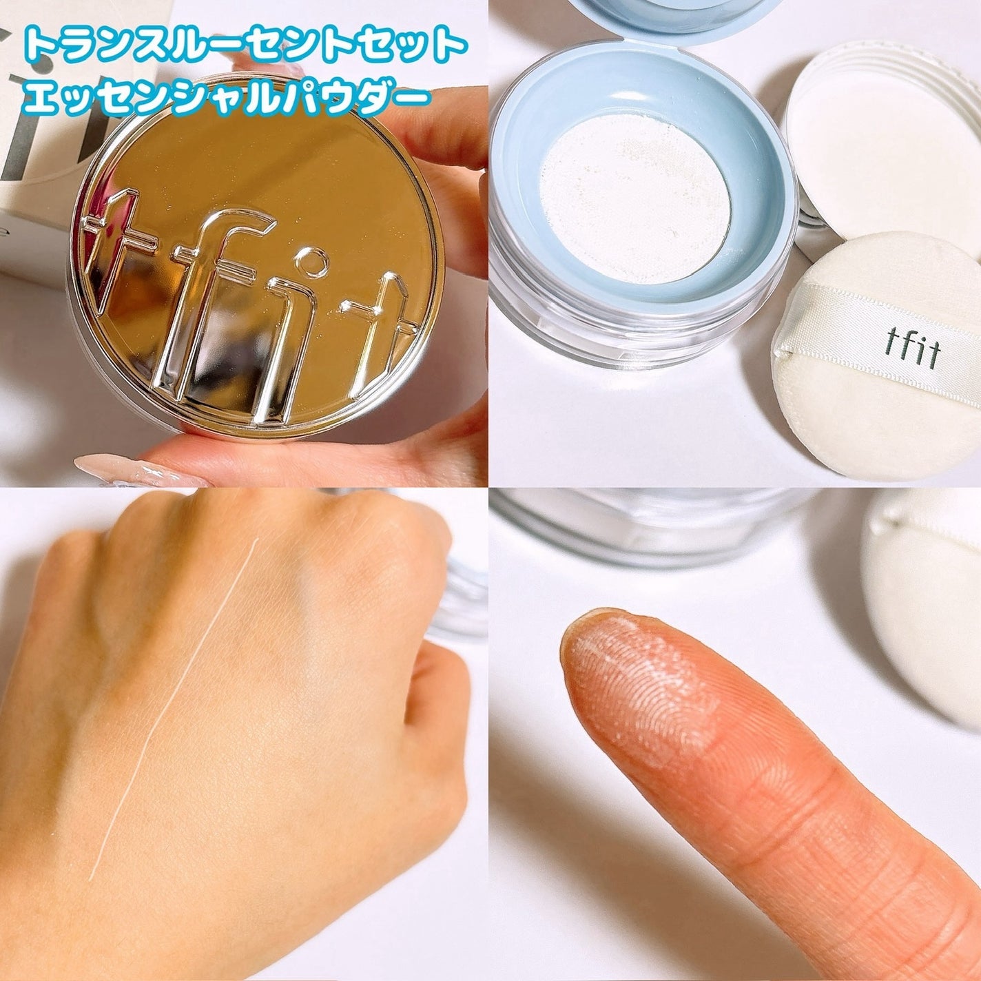 LENA on LIPS 「.LemonSquareを通じて、【TFIT】から【トランスル..」(2枚目)