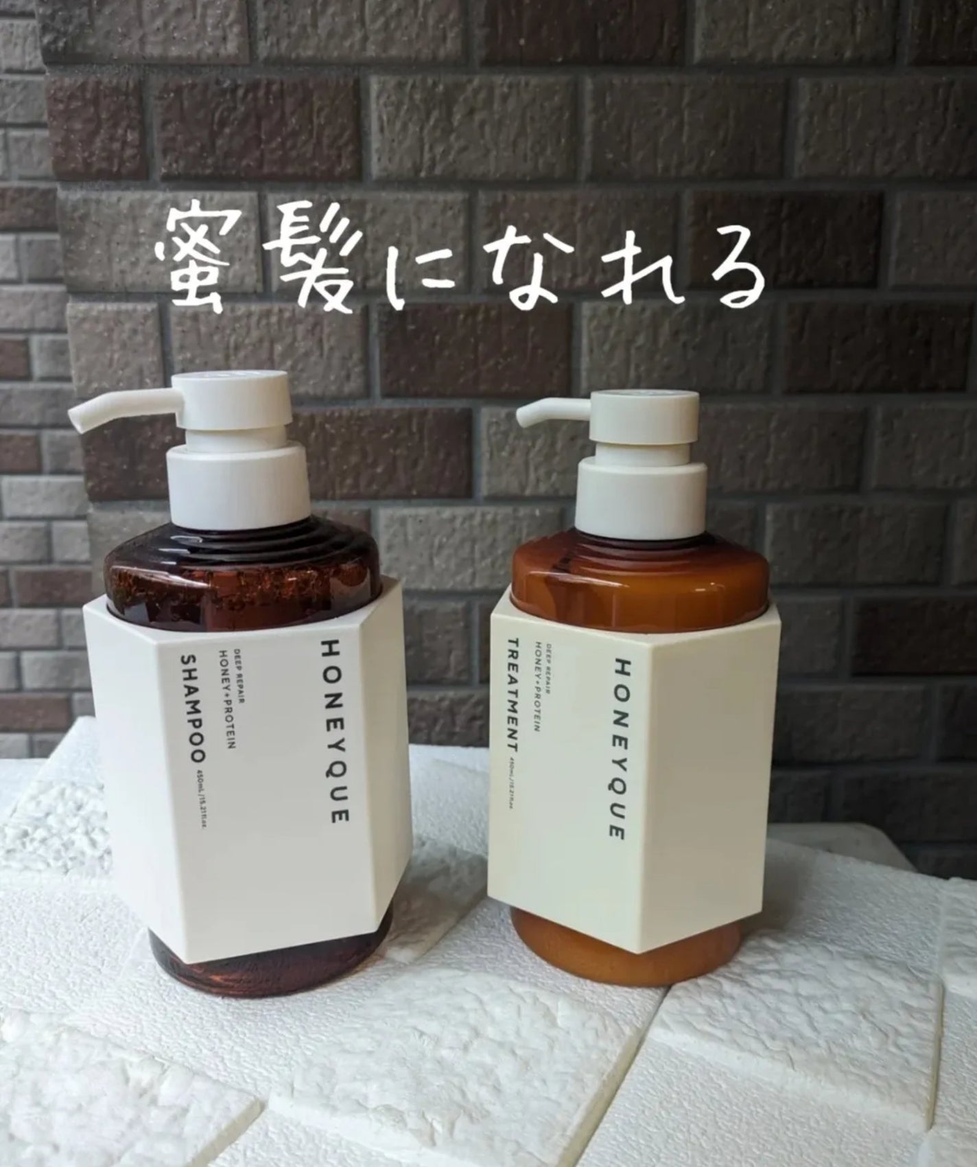 ディープリペア シャンプー モイスト/ヘアトリートメント モイスト/ハニーク/市販シャンプーを使ったクチコミ(1枚目)