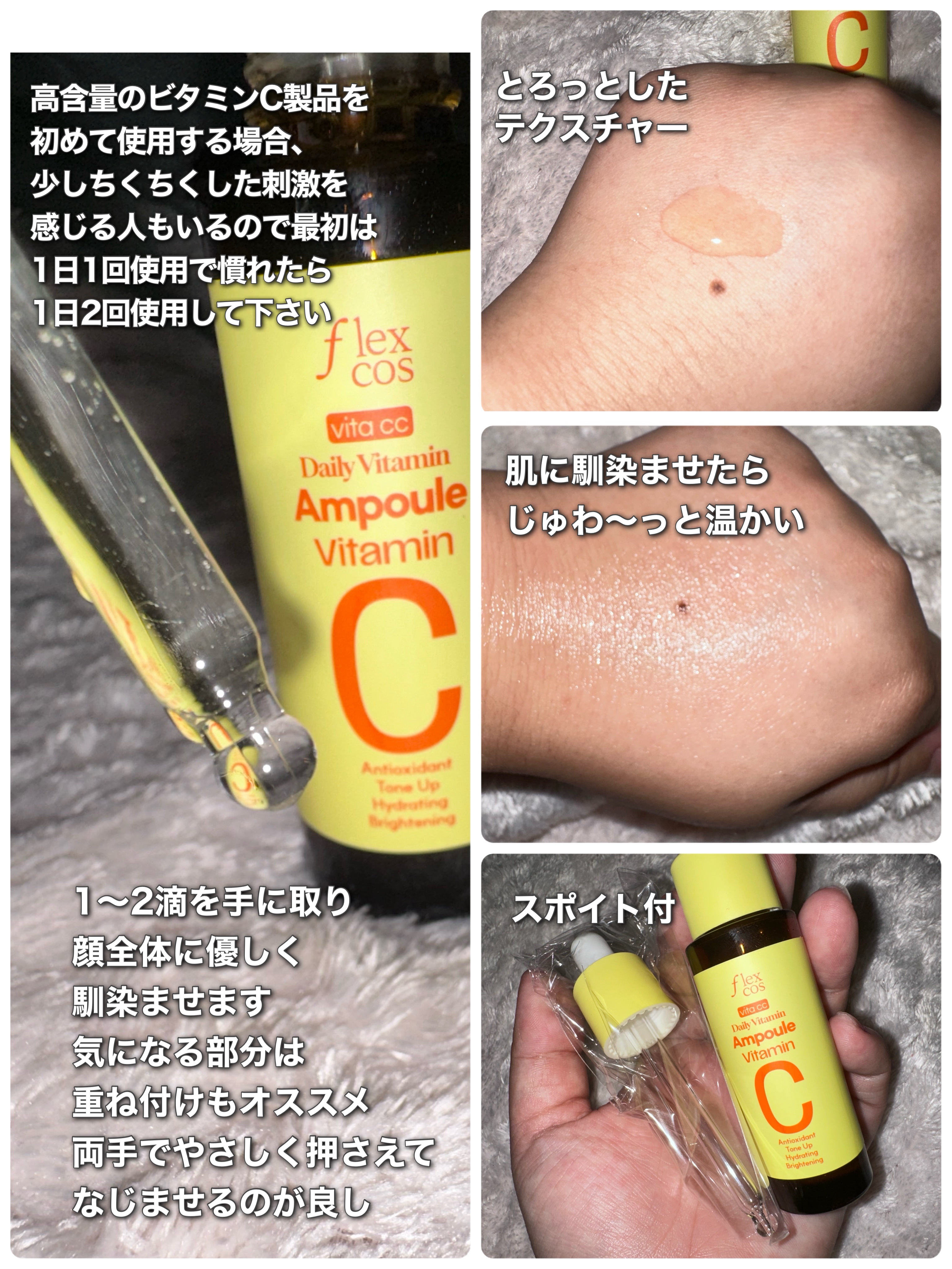 を使ったクチコミ（2枚目）