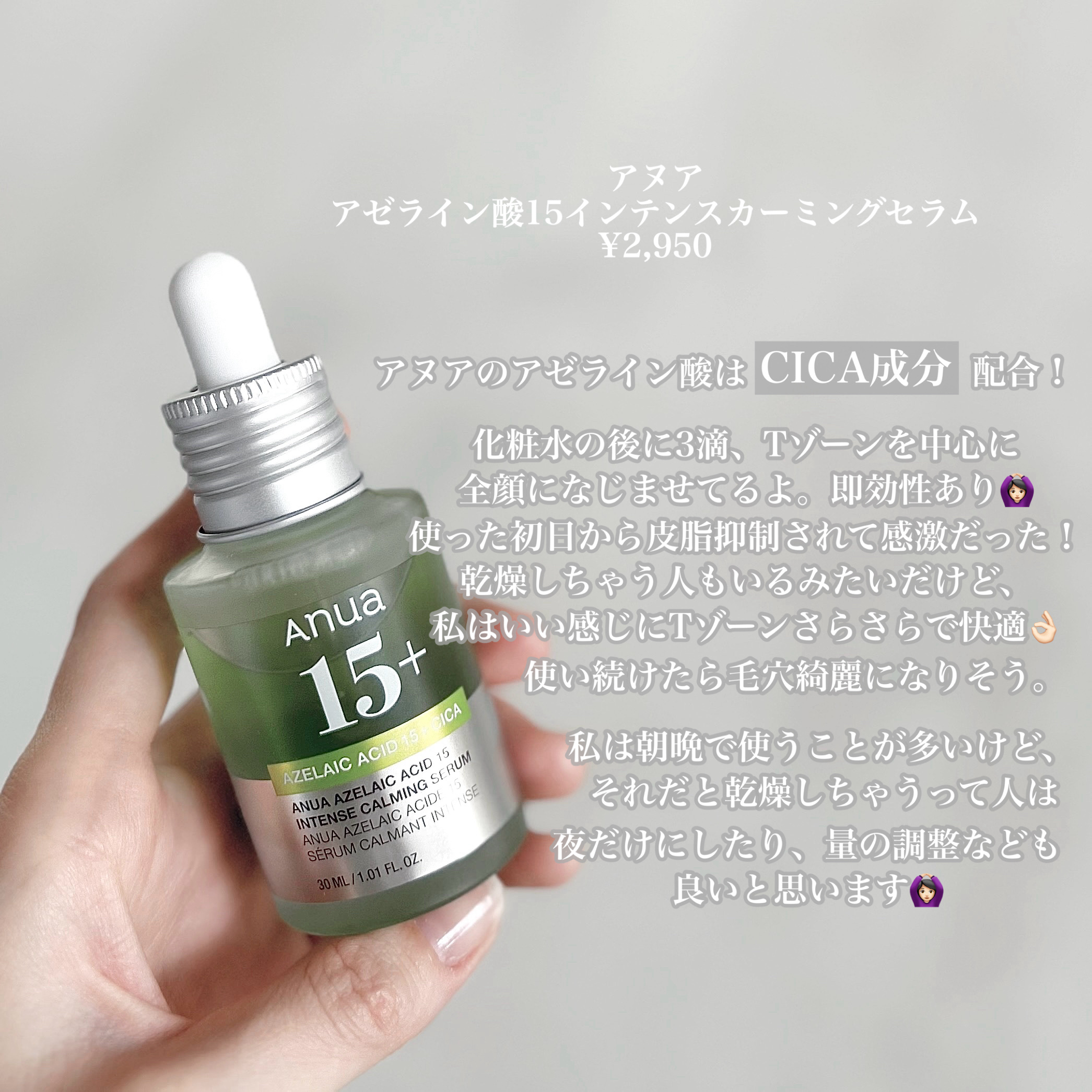 フェイシャル トリートメント エッセンス/SK-II/化粧水を使ったクチコミ（3枚目）