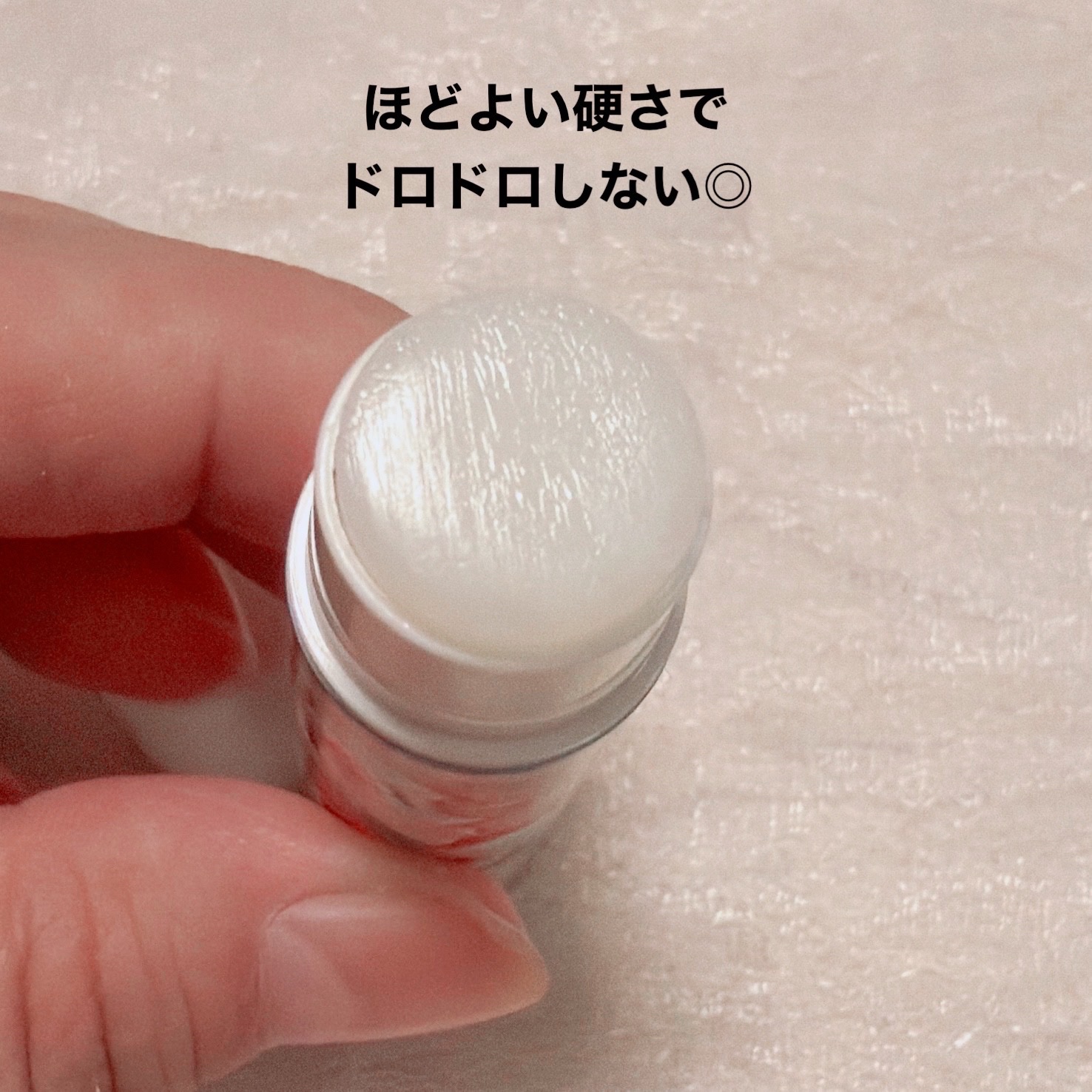 リップクリーム(AL-T)/東京ディズニーリゾート/リップケアを使ったクチコミ（3枚目）