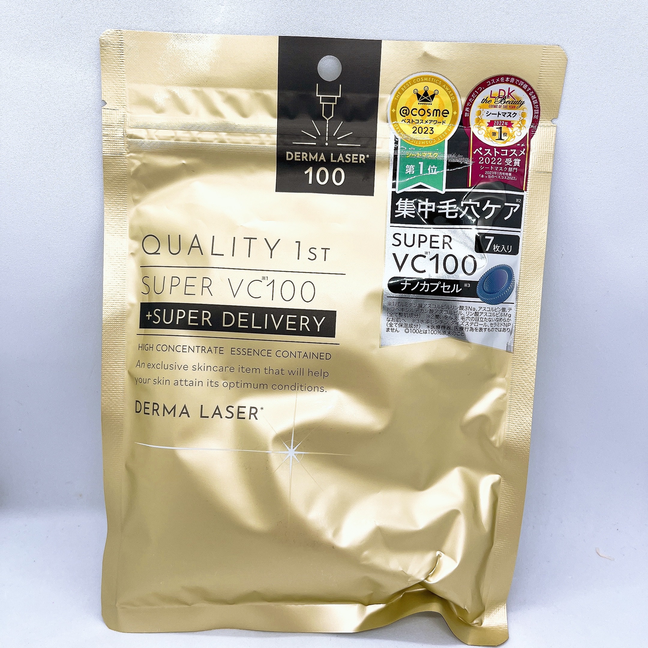 ダーマレーザースーパーVC100マスク/クオリティファースト/シートマスク・パックを使ったクチコミ（1枚目）